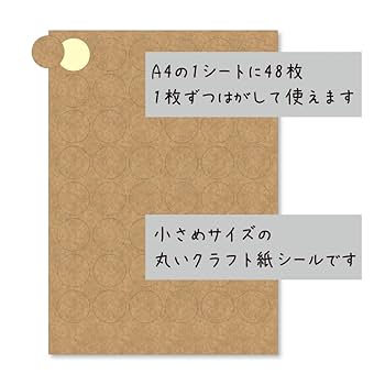 みい様① ありがとうございます！ 和しぐさ エンボス多当(祝) ｜マルアイ公式オンラインショップ